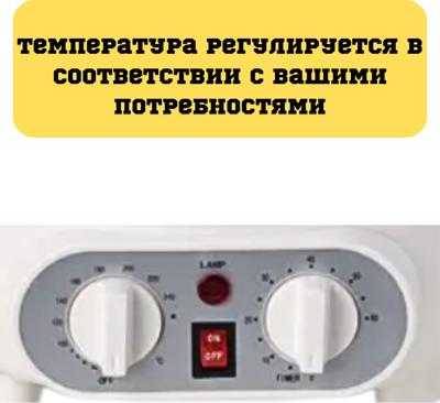 Ростер для обжарки кофе Sonifer SF-3561