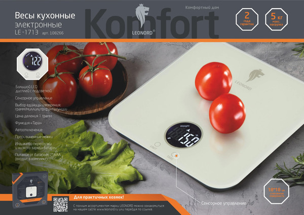 Кухонные весы Leonord LE-1713 / 108266