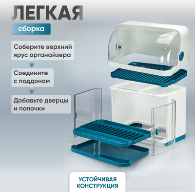 Сушилка для посуды Solmax&Home SM98432