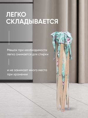 Корзина для белья Solmax&Home NH56606