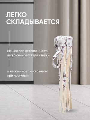 Корзина для белья Solmax&Home NH56607