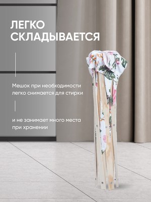 Корзина для белья Solmax&Home NH56608