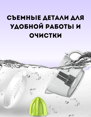 Соковыжималка электрическая Sonifer SF-5514 (оранжевый)