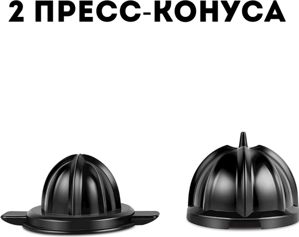 Соковыжималка электрическая Sonifer SF-5523