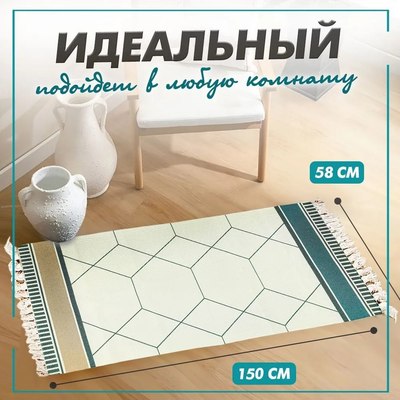 Коврик Solmax&Home Мрамор 60x130 / SM98467