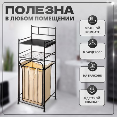 Стеллаж Solmax&Home IS98116