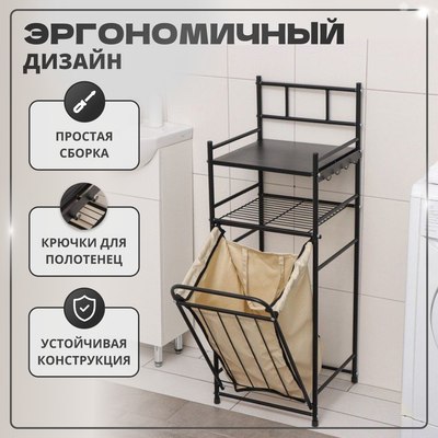 Стеллаж Solmax&Home IS98116