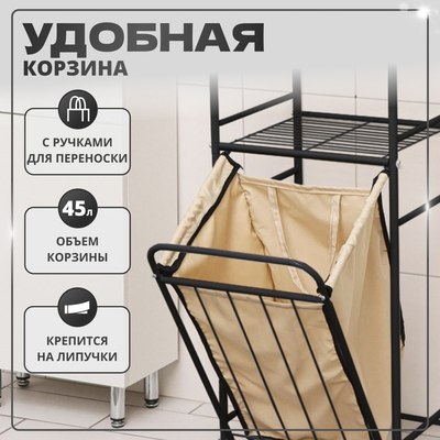 Стеллаж Solmax&Home IS98116