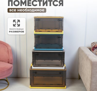 Контейнер для хранения Solmax&Home SM99077