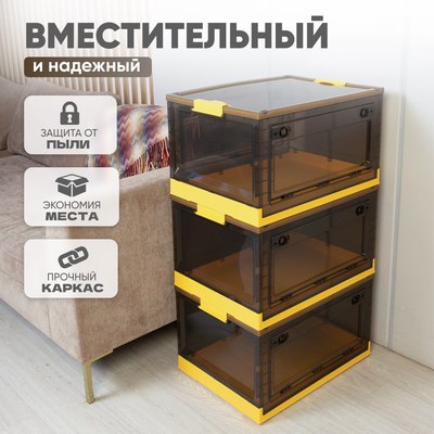 Контейнер для хранения Solmax&Home SM99077