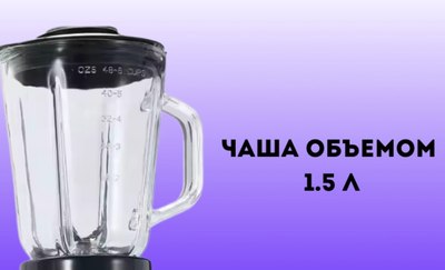 Кухонный комбайн Sonifer SF-8076