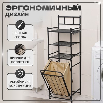 Стеллаж Solmax&Home IS98106