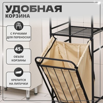 Стеллаж Solmax&Home IS98106