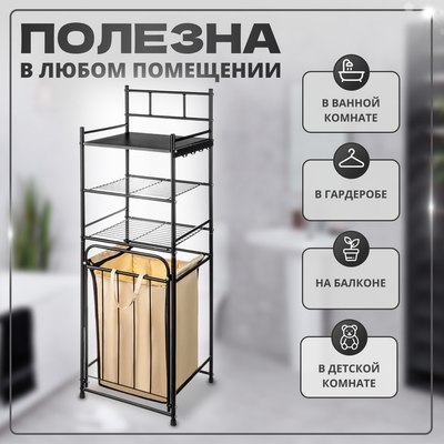 Стеллаж Solmax&Home IS98106