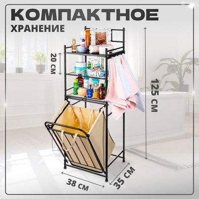 Стеллаж Solmax&Home IS98106