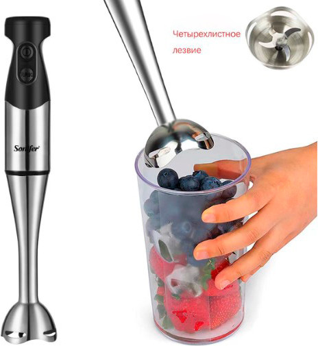 Блендер погружной Sonifer SF-8013