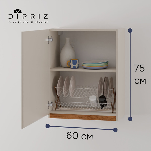 Шкаф навесной для кухни Dipriz Д.73054.2