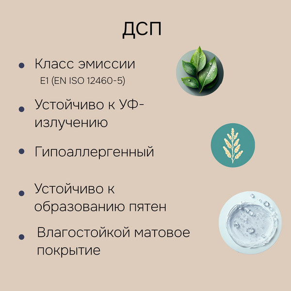 Шкаф навесной для кухни Dipriz Д.73054.2