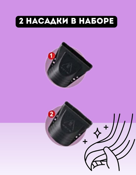 Фен Sonifer SF-9544