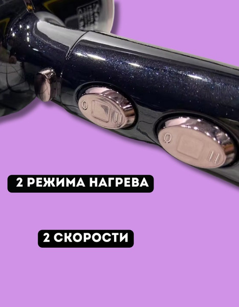 Фен Sonifer SF-9544