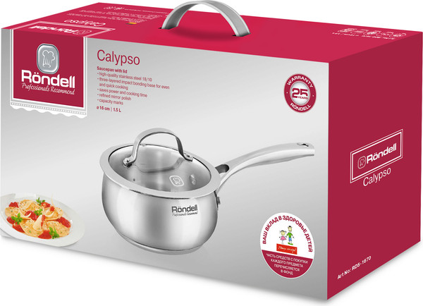 Ковш Rondell Calypso RDS-1670