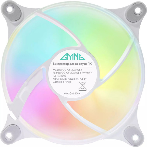 Вентилятор для корпуса GMNG GG-CF120ARGB4-PWMWH ARGB