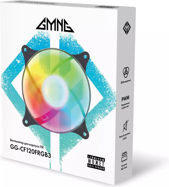 Вентилятор для корпуса GMNG GG-CF120FRGB3-PWMBK RGB