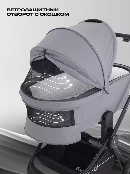 Детская универсальная коляска Rant Flex 2в1 / RA076