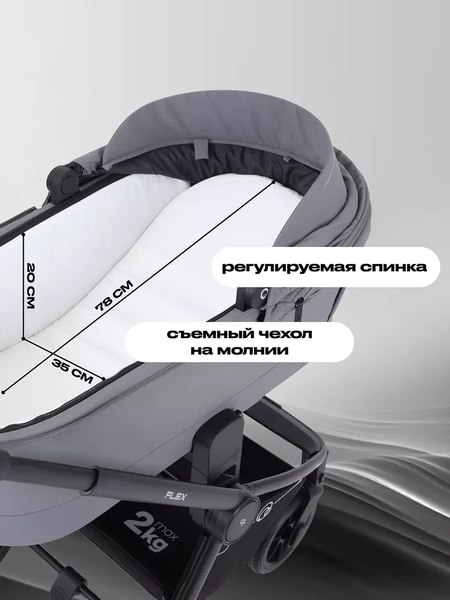 Детская универсальная коляска Rant Flex 2в1 / RA076