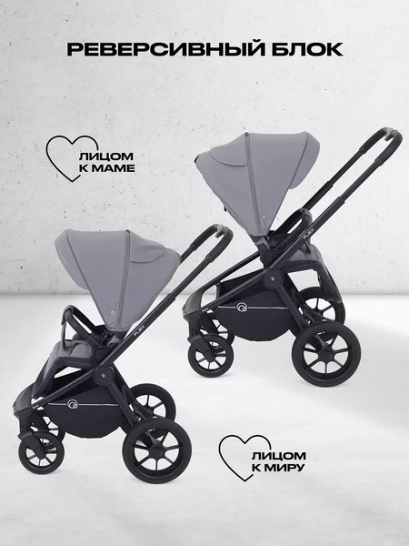 Детская универсальная коляска Rant Flex 2в1 / RA076