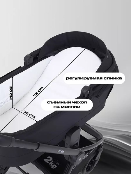 Детская универсальная коляска Rant Flex 2в1 / RA076