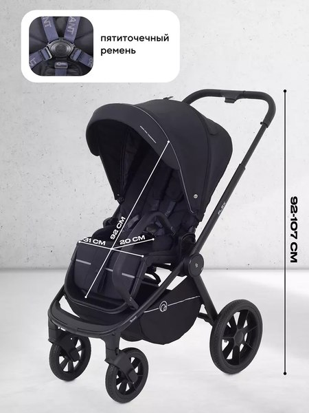 Детская универсальная коляска Rant Flex 2в1 / RA076