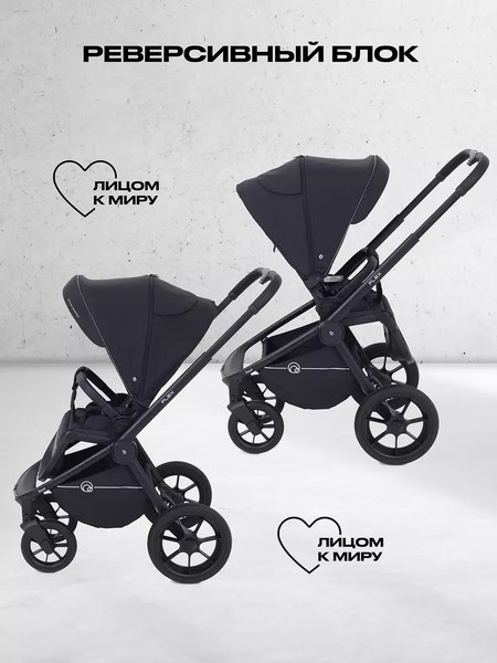 Детская универсальная коляска Rant Flex 2в1 / RA076