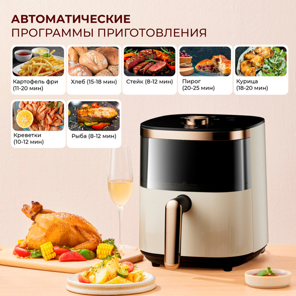 Аэрогриль Deerma DEM-KZ30W