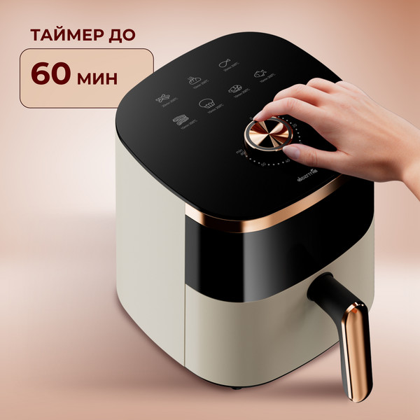 Аэрогриль Deerma DEM-KZ30W