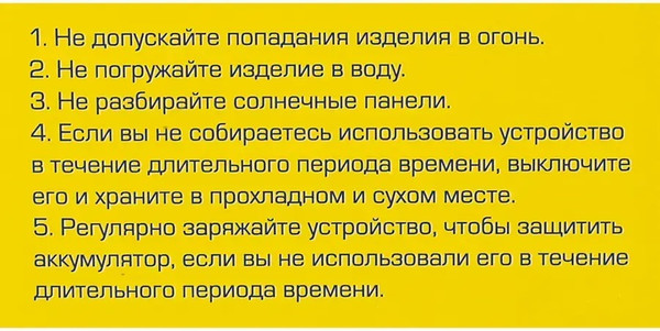 Светильник уличный ForceKraft FK-WL6009