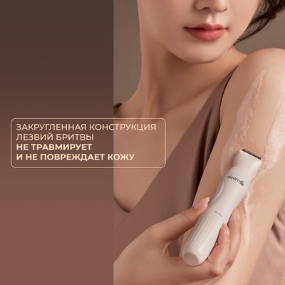 Триммер Deerma DEM-TM01W