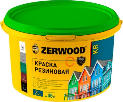 Краска Zerwood KR Резиновая - фото