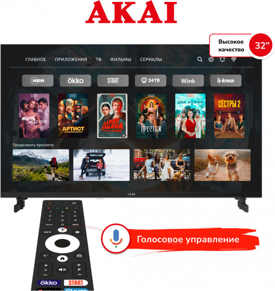 Телевизор Akai HD Смарт 32 / TA32BH500