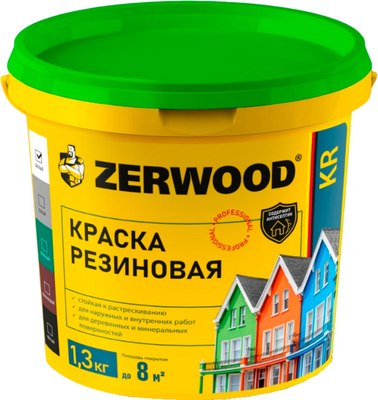 Краска Zerwood KR Резиновая - фото