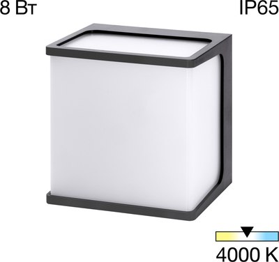 Бра уличное Citilux Domus CLU0801