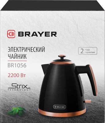 Электрочайник Brayer BR1056