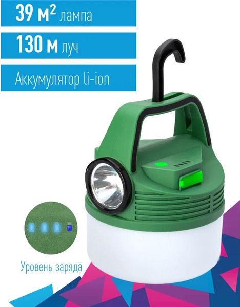 Фонарь Космос KOC616Lit