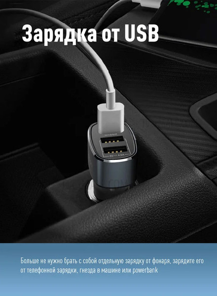 Фонарь Космос KOC616Lit