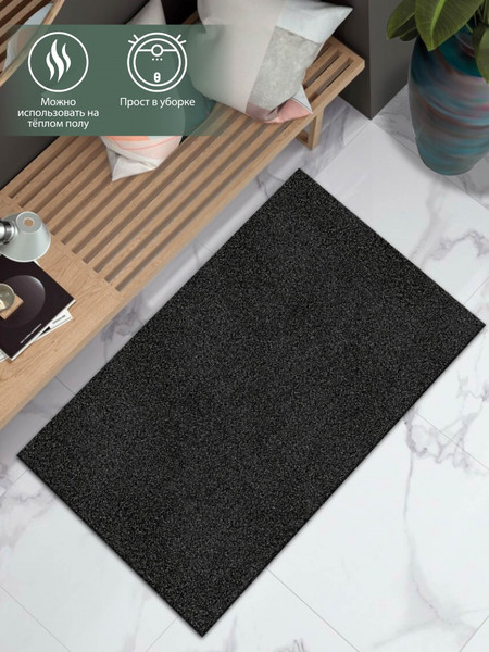 Коврик грязезащитный Shahintex Icarpet Практик антискользящий 60x90 / 845804