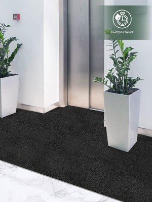 Коврик грязезащитный Shahintex Icarpet Практик антискользящий 80x120 / 845835