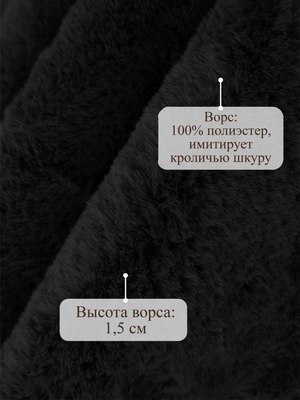 Коврик Shahintex Меховой 50x88 / 819126