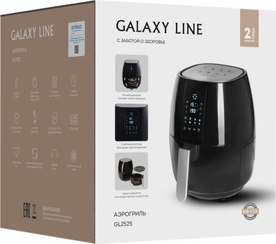 Аэрогриль Galaxy Line GL 2525 (черный)
