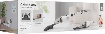 Вертикальный пылесос Galaxy Line GL 6241 (белый)