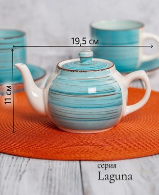 Заварочный чайник Domenik Laguna DM6006